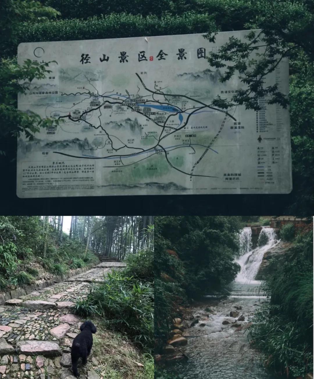 【徒步径山古道】户外徒步