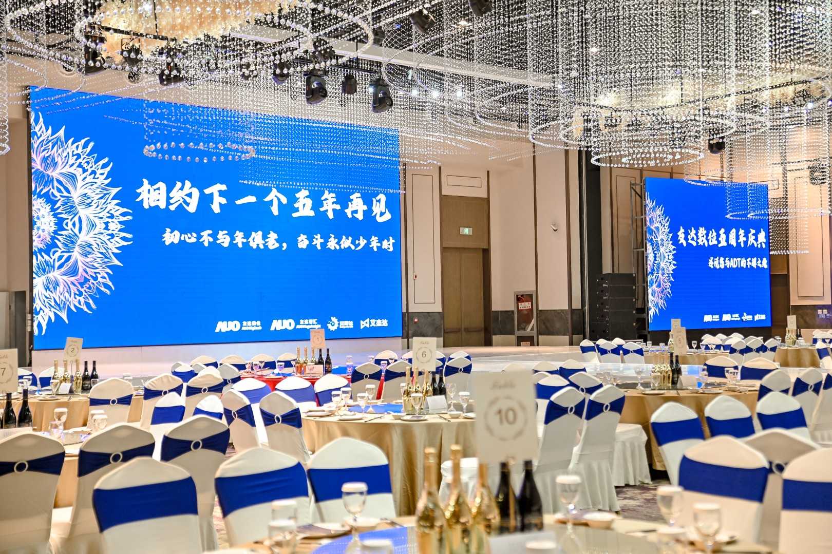 酒店布展