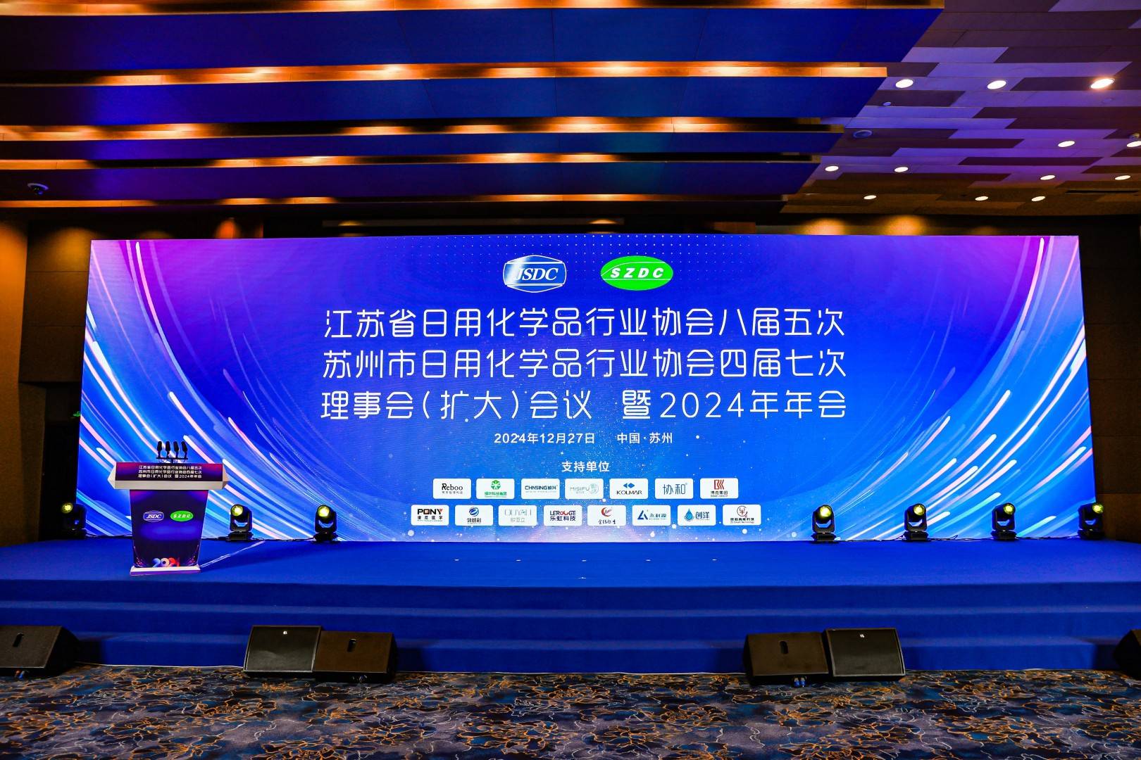 舞美灯光